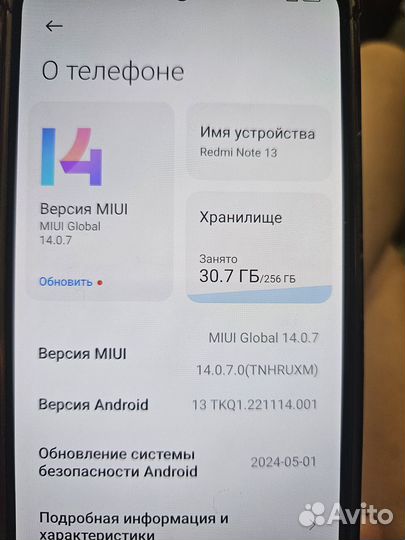 Xiaomi Redmi Note 13, 8/256 ГБ