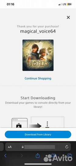 Подписка ps plus Extra на 12 месяцев