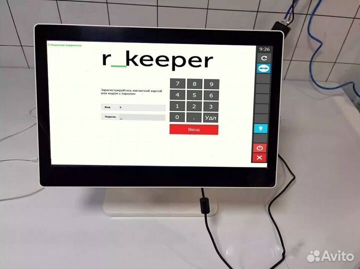 R keeper автоматизация кафе бара