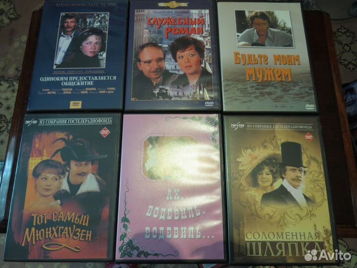 Диски с фильмами