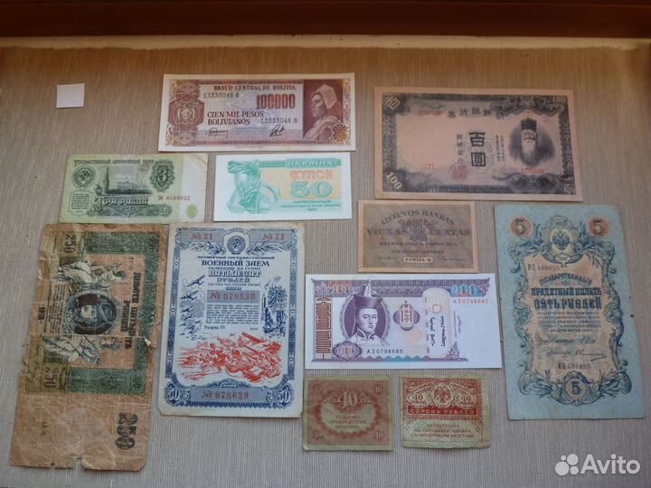 Банкноты разные одним лотом, цена за все