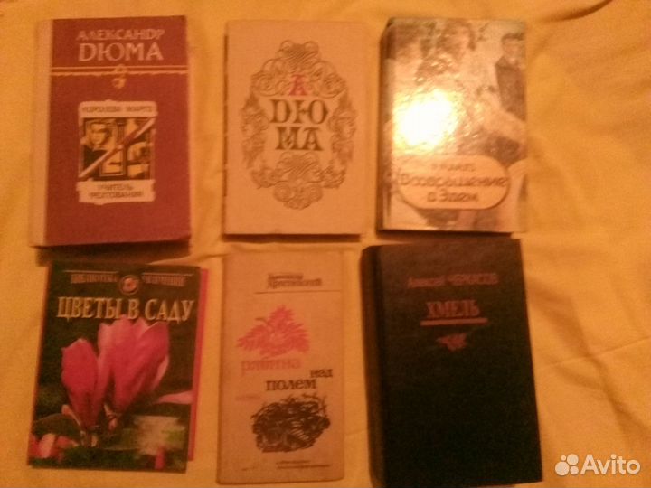 Книги Старые