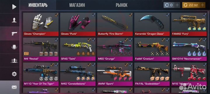 Предметы стандофф 2