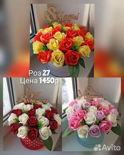 Букет из мыльных роз