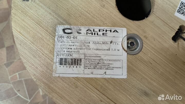 Кабель оптоволоконный fttx 1, 4 волокна