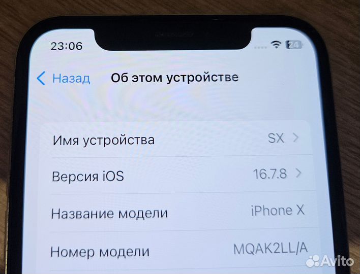 iPhone X, 64 ГБ