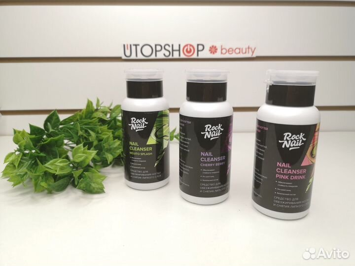 Обезжириватель Rock nail