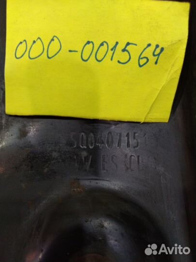 Рычаг передний левый VAG