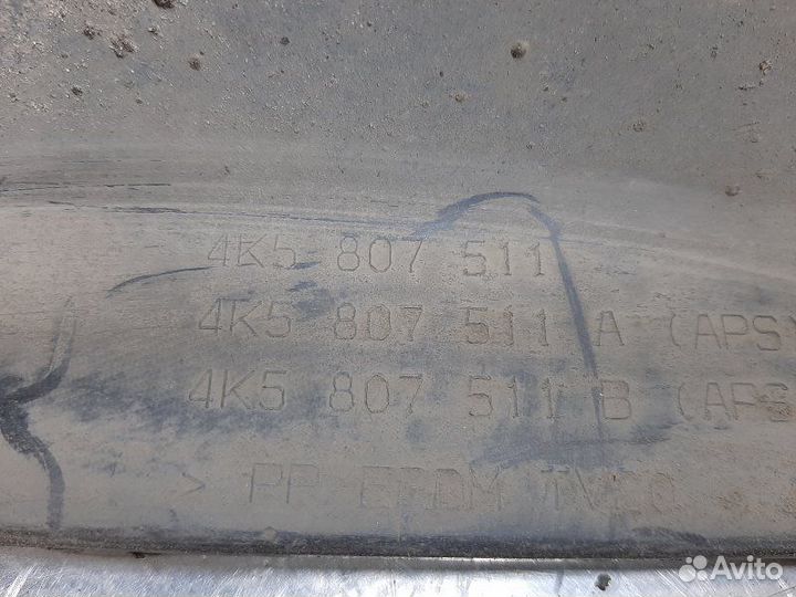 Бампер 4K5807511 Audi A6 C8 (2018-2023)