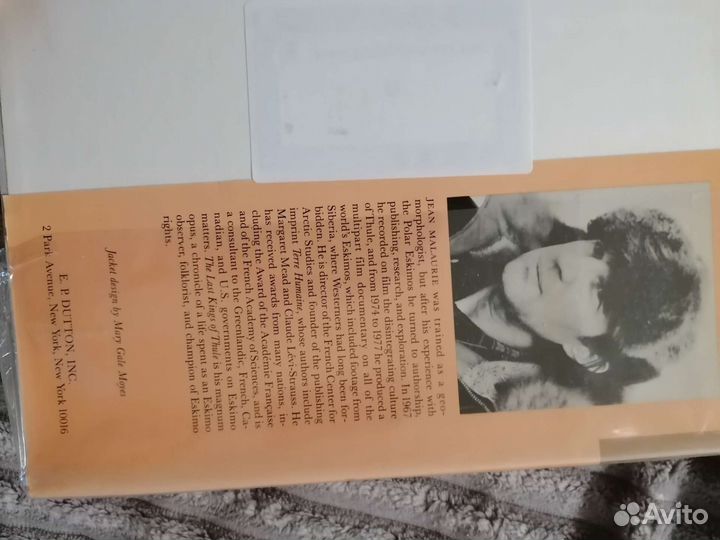 The last kings of Thule