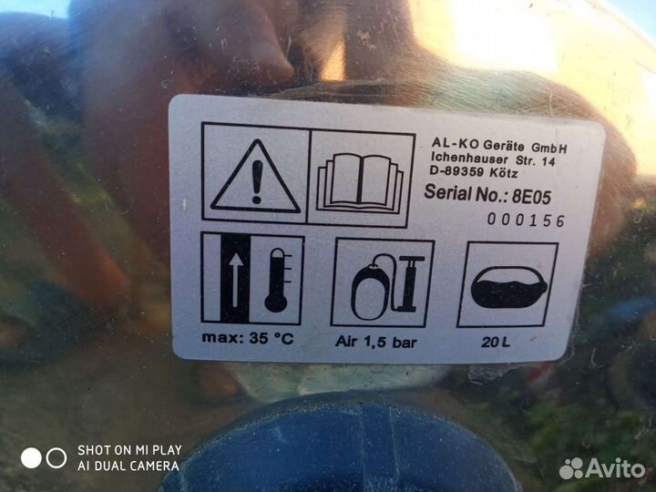 Насосная станция бу