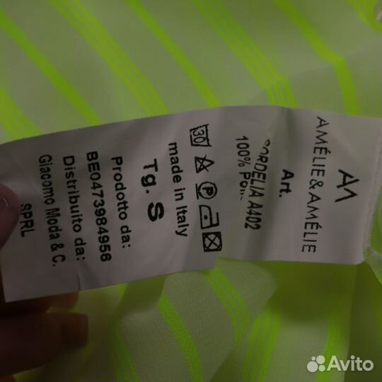 Блуза Amélie & Amélie 250114396