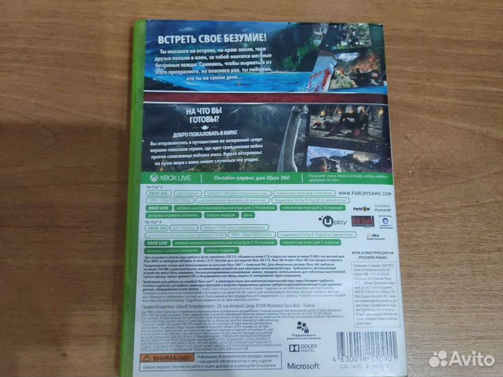 Far cry 4 на xbox 360