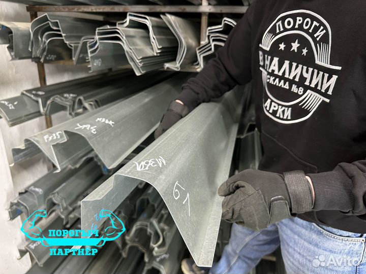 Порог Mazda 3 BL левый ремонтный