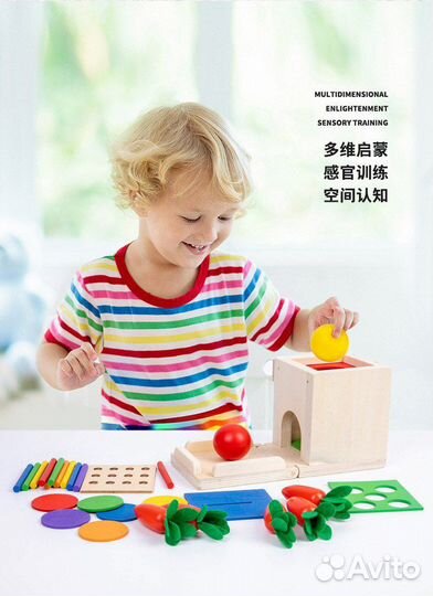 Развивающие игрушки Монтессори 4 в 1