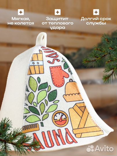 Шапка для бани 