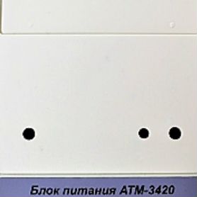 Блок питания атм-3420