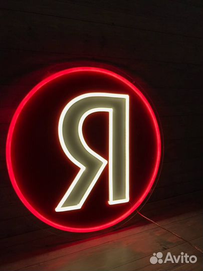 Неоновая вывеска под Ваш проект