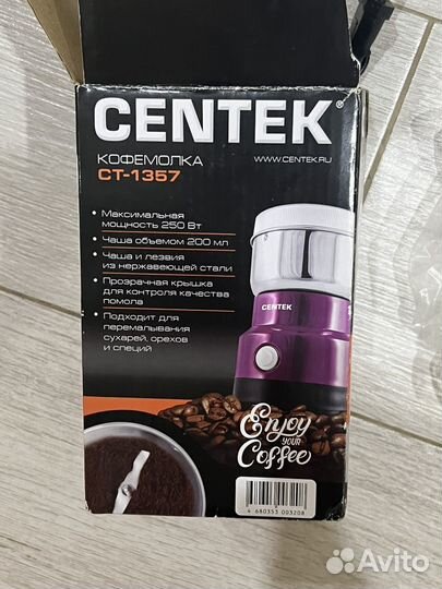 Кофемолка centek