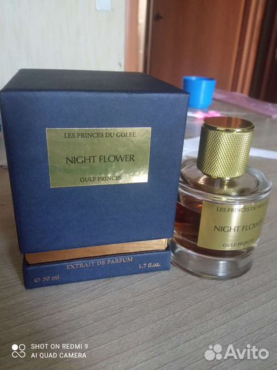 Les Fleurs du Golfe Night Flower
