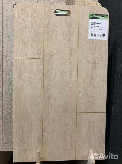 Ламинат в ассортименте