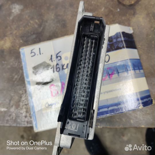 Эбу январь 5.1.3