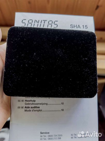 Слуховой аппарат Sanitas