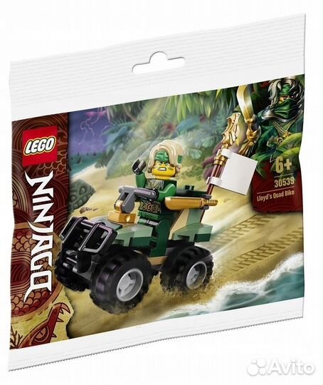 Новый Lego NinjaGo 30539 Квадроцикл Ллойда