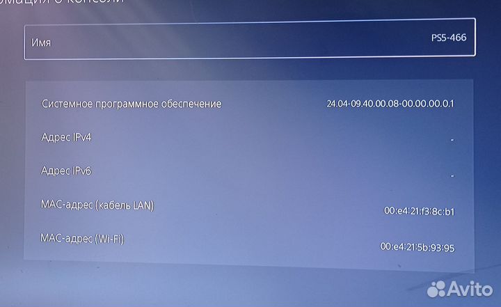 Sony playstation 5 CFI-1008A