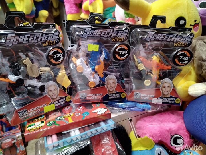 Игрушки дикие скричеры оригинал