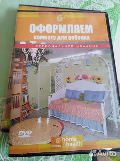 DVD диск дизайн интерьера