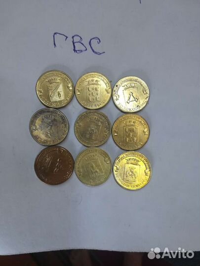 10 рублей биметалл