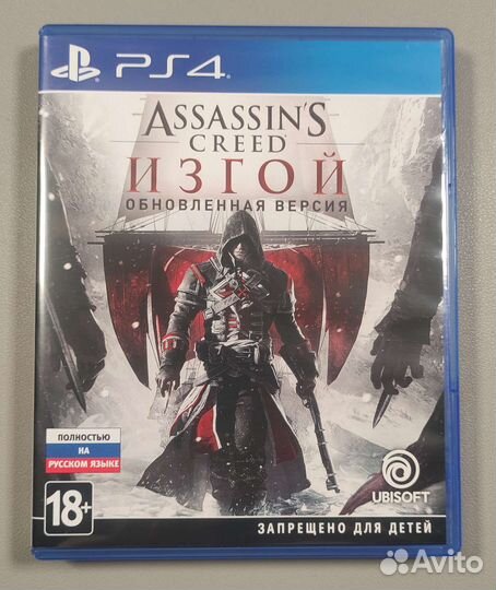 Коллекция Assassin’s Creed Play Station 4
