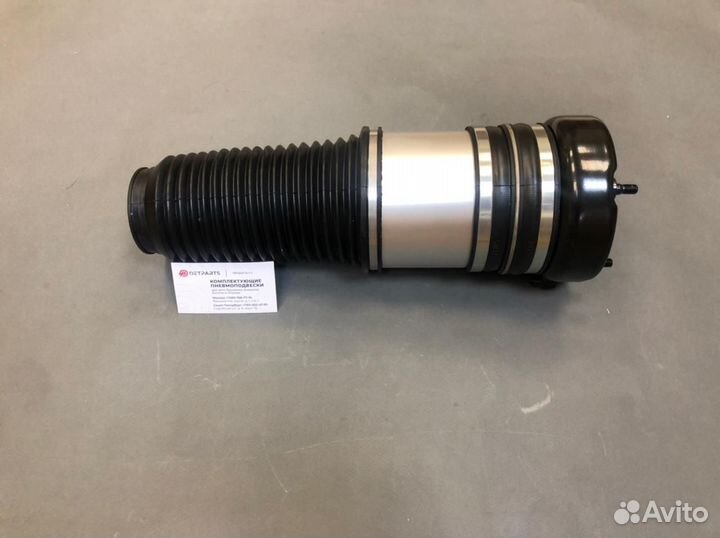 Пневмобаллоны Audi Allroad A6