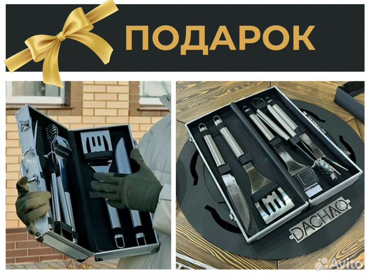 Стол с очагом, барбекю для выездных фестивалей