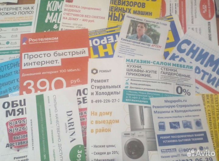 Печать листовок на самой дешевой бумаге