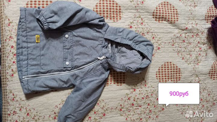 Детская одежда