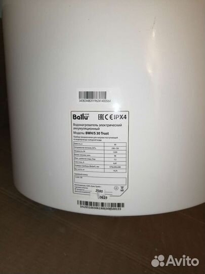 Водонагреватель накопительный электрический 30л