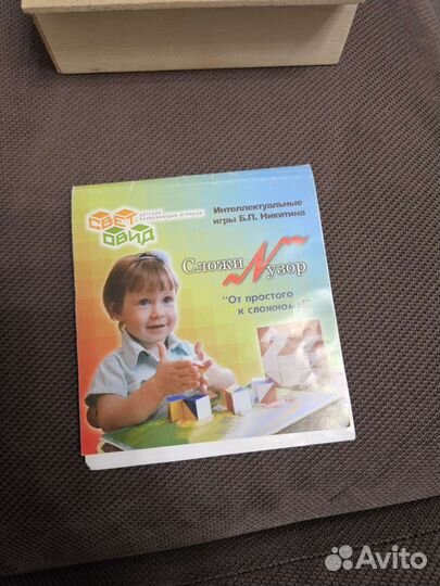 Сложи узор, интеллектуальные игры Никитина