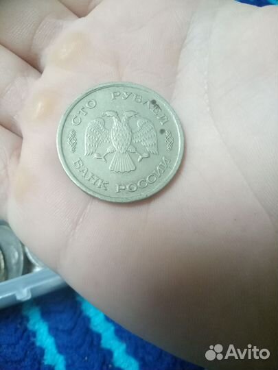 Монета 90 х годов 100р
