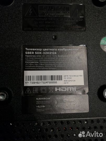 Новый телевизор SMART TV Sber SDX-32H2124