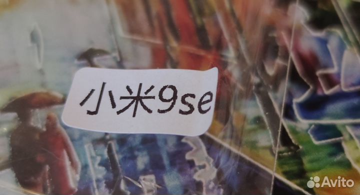 Чехлы Xiaomi Mi 9 SE