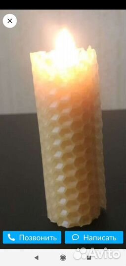 Свеча натуральная,медовая, из вощины