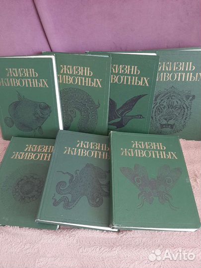Книги о животных