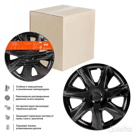 Колпаки на колеса R13.R14.R15.R16