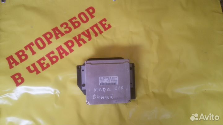 A0235459632 Блок управления mercedes