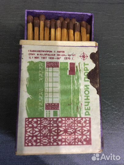Спички СССР 1970 год