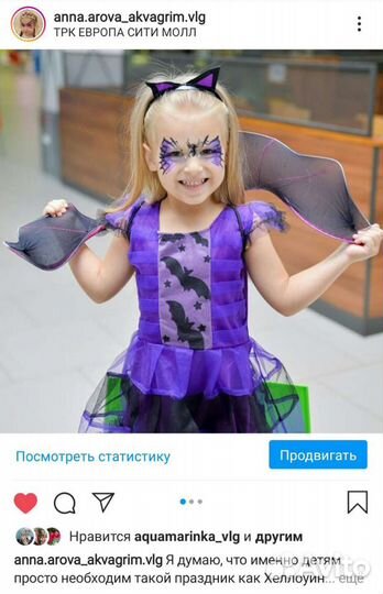 Аквагрим, блеск-тату