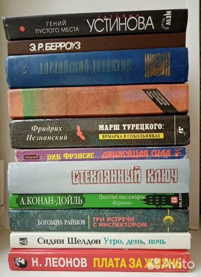 Книги: детективы, фантастика и другие