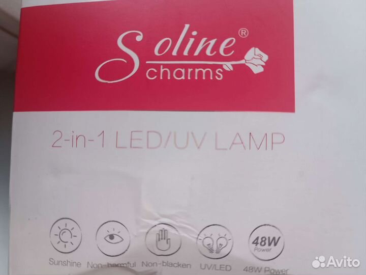 Лампа Led/UV для маникюра 48W